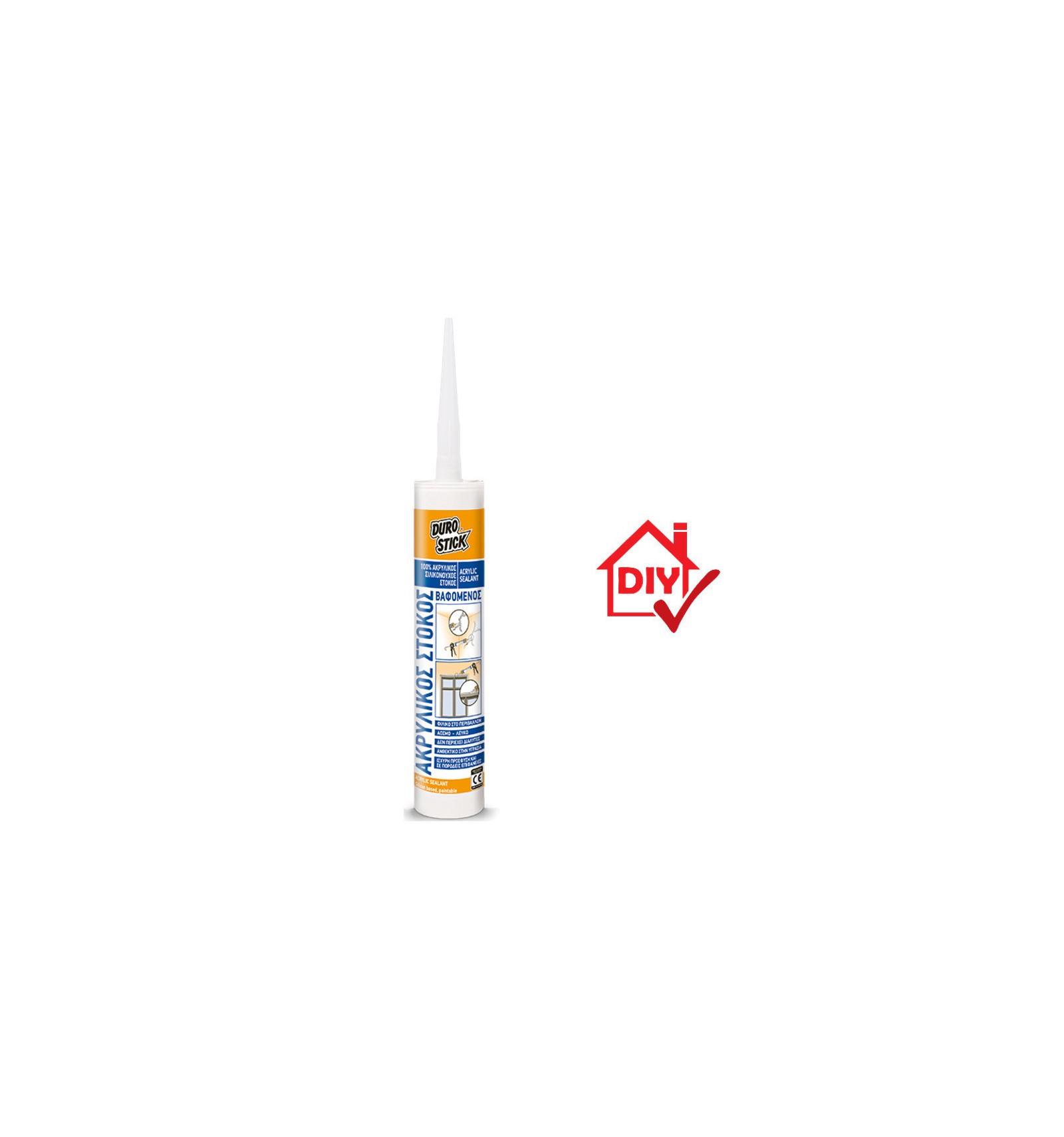 %CE%B1%CE%BA%CF%81%CF%85%CE%BB%CE%B9%CE%