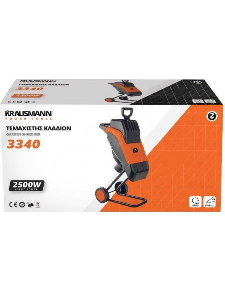 KRAUSMANN 3340 ΘΡΥΜΜΑΤΙΣΤΗΣ ΚΛΑΔΙΩΝ ΗΛΕΚΤΡΙΚΟΣ 2500W