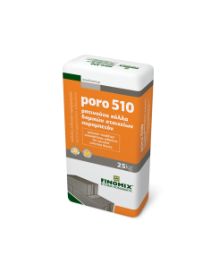 Finomix Poro 510 ΚΟΛΛΑ ΔΟΜΙΚΩΝ ΣΤΟΙΧΕΙΩΝ ΠΟΡΟΜΠΕΤΟΝ 25Kg