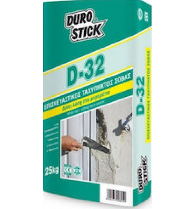 DUROSTICK D-32 5 kg