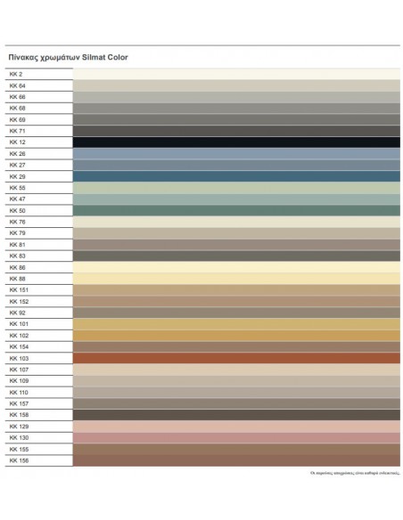 KERAKOLL Silmat Color 290ml Σιλικόνη Σφραγιστικό KK-154