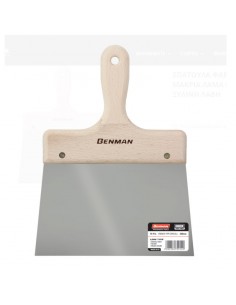 ΣΠΑΤΟΥΛΑ ΦΑΡΔΙΑ INOX ΞΥΛINH ΛΑΒΗ 240mm BENMAN