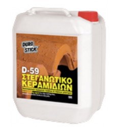 ΣΤΕΓΑΝΩΤΙΚΟ ΚΕΡΑΜΙΔΙΩΝ D-59