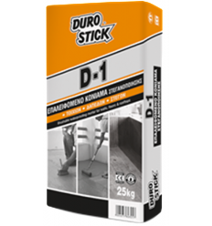 D-1 ΓΚΡΙ 25 kg