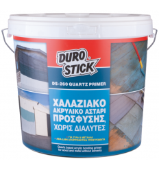 DS-260 Quartz Primer 4 kg
