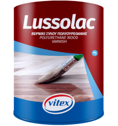 LUSSOLAC ΝΕΡΟΥ