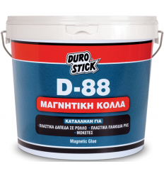 ΜΑΓΝΗΤΟΚΟΛΛΑ D-88 4KG