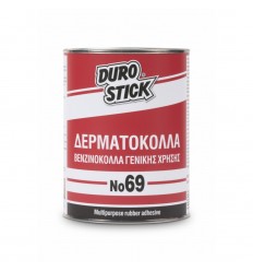 Νο69 1kg Βενζινόκολλα γενικής χρήσης