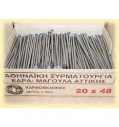 ΠΑΚΕΤΟ ΠΡΟΚΑ 16*21