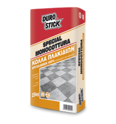 SPECIAL MONOCOTTURA  5 kg