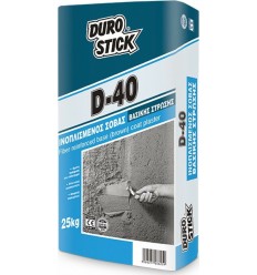 Durostick Σοβάς Βασικής Στρώσης D-40 25kg