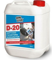 DUROSTICK D-20 Πρόσμικτο ακρυλικό γαλάκτωμα κονιαμάτων ΣΥΣΚΕΥΑΣΙΑ 20lt