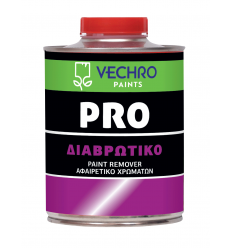 ΔΙΑΒΡΩΤΙΚΟ